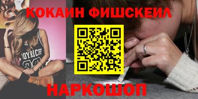мяу мяу мука Краснокаменск