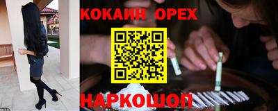 мяу мяу мука Краснокаменск