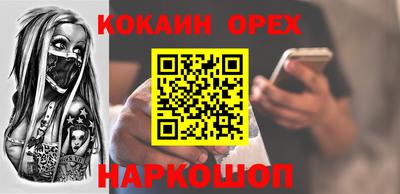 мяу мяу мука Краснокаменск