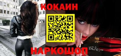 каннабис Краснознаменск