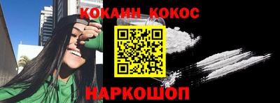 каннабис Краснознаменск