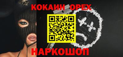 каннабис Краснознаменск