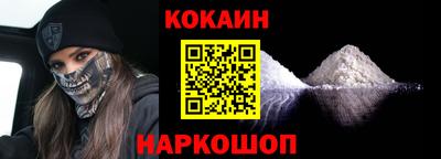 ALPHA-PVP Краснодар