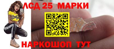 мяу мяу мука Краснокаменск