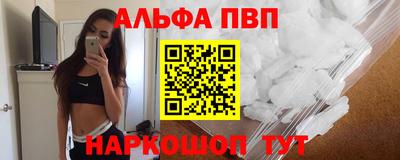 каннабис Краснознаменск