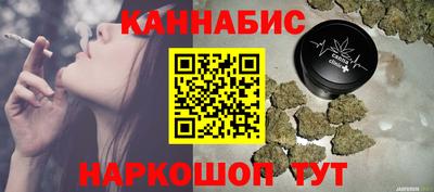 мяу мяу мука Краснокаменск