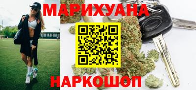 каннабис Краснознаменск