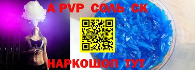 мяу мяу мука Краснокаменск