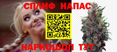 каннабис Краснознаменск