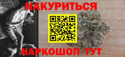 мяу мяу мука Краснокаменск