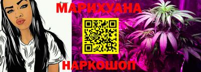 мяу мяу мука Краснокаменск