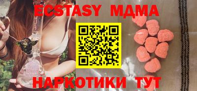 мяу мяу мука Краснокаменск