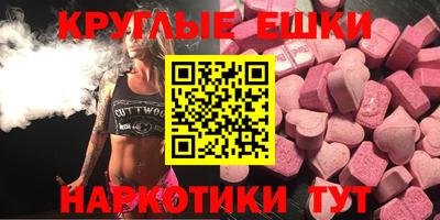 ALPHA-PVP Краснодар