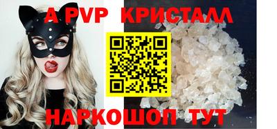 каннабис Краснознаменск