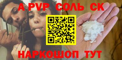 мяу мяу мука Краснокаменск