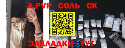 мяу мяу мука Краснокаменск