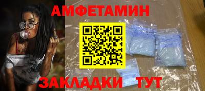 ALPHA-PVP Краснодар