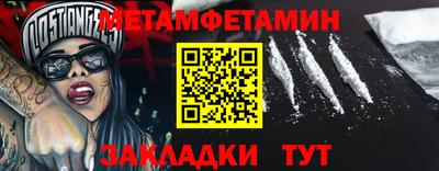 ALPHA-PVP Краснодар
