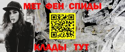 ALPHA-PVP Краснодар