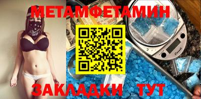 каннабис Краснознаменск
