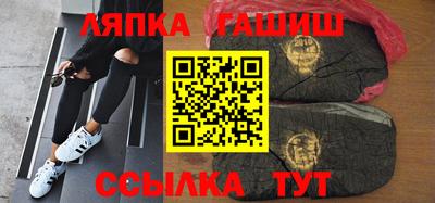 мяу мяу мука Краснокаменск