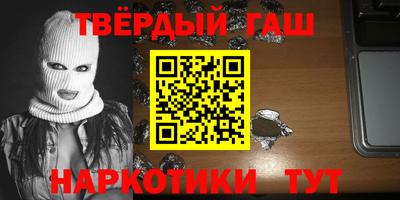 каннабис Краснознаменск