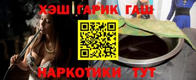 мяу мяу мука Краснокаменск