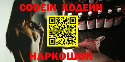 ALPHA-PVP Краснодар
