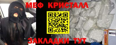 ALPHA-PVP Краснодар
