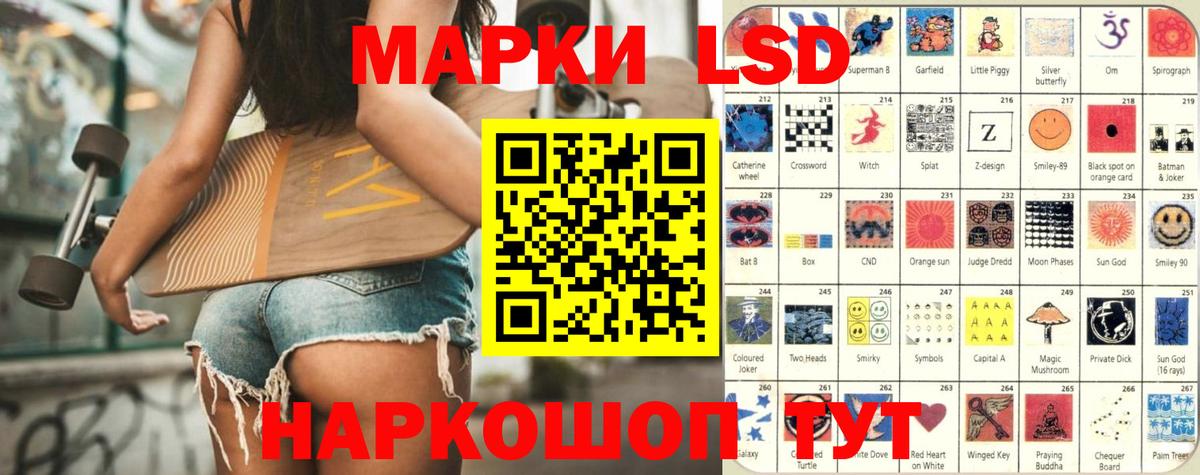 ЛСД экстази ecstasy  Вход с VPN  Евпатория 