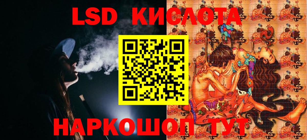 Евпатория  Наркотические марки 1,8мг  Наркотические марки 1,8мг  Вход с VPN 